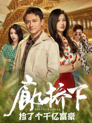 Tìm Thấy Tỷ Phú Dưới Cầu